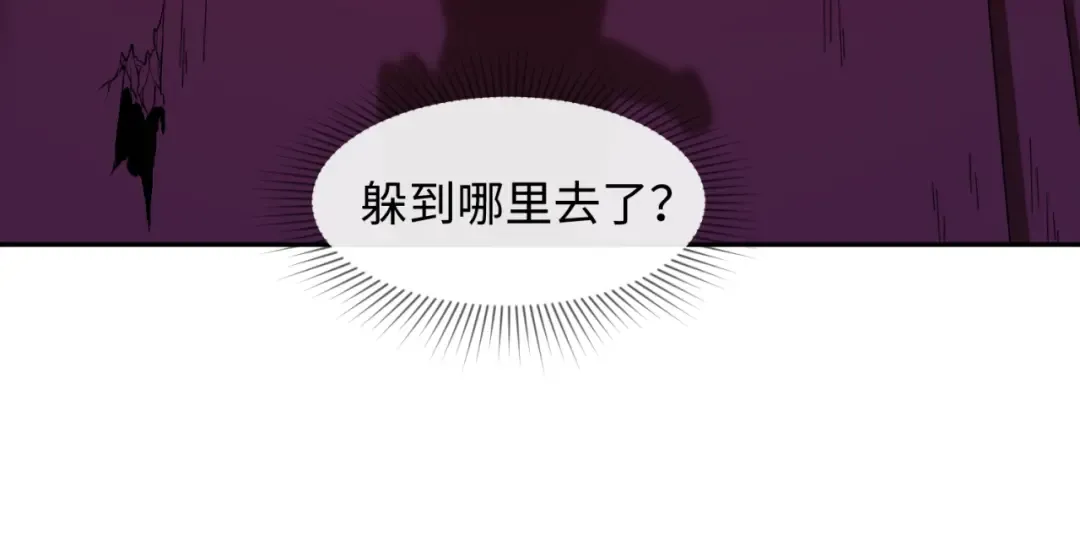 第4话 衣物恶灵 第15页