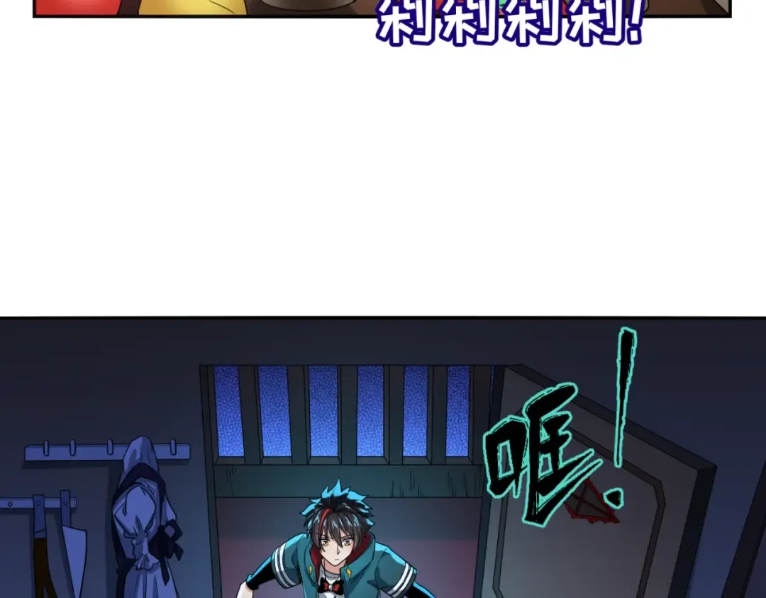 第4话 衣物恶灵 第19页