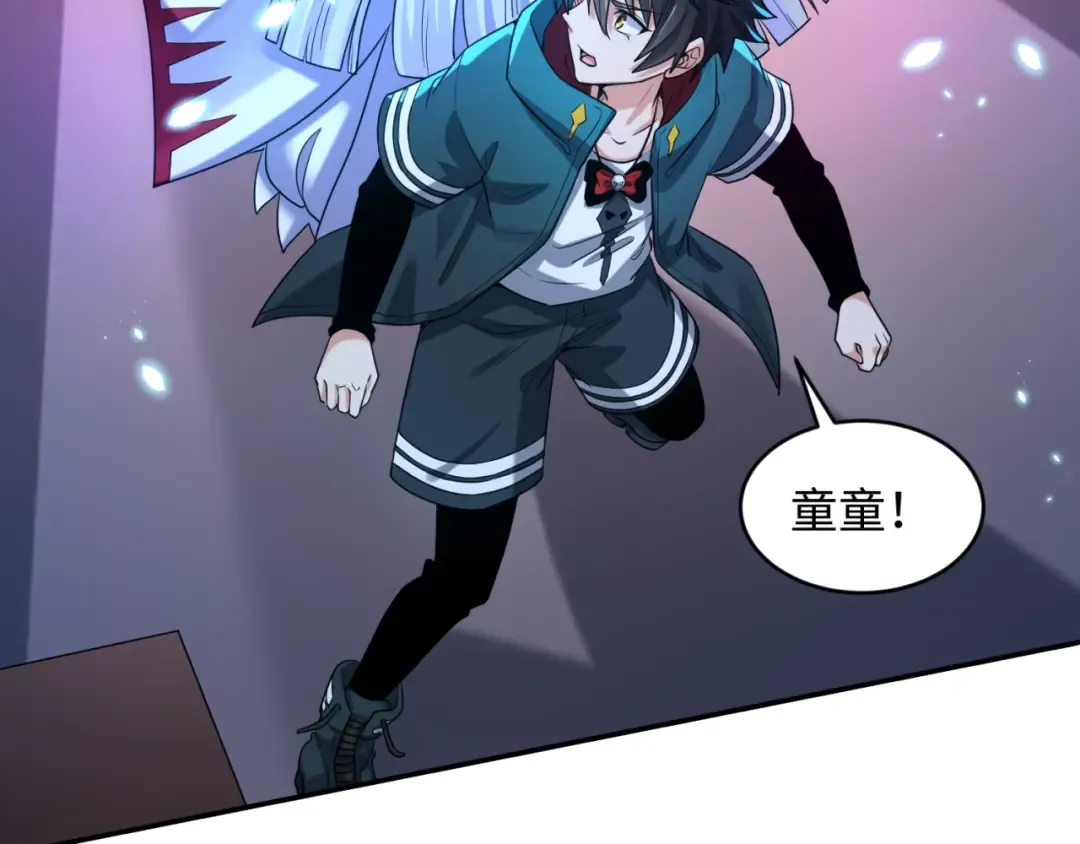 第4话 衣物恶灵 第27页