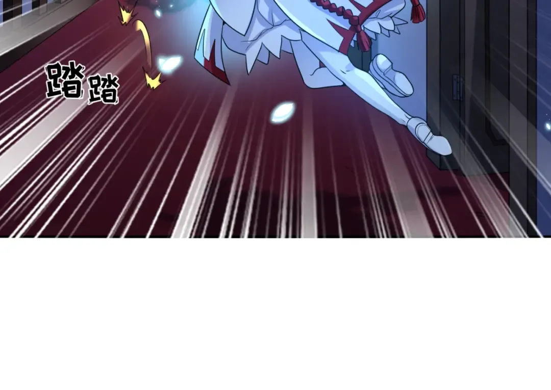 第4话 衣物恶灵 第31页