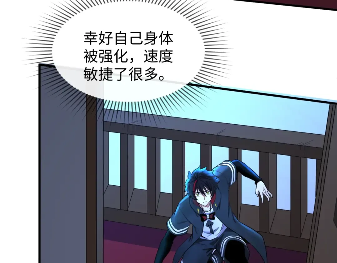 第4话 衣物恶灵 第51页