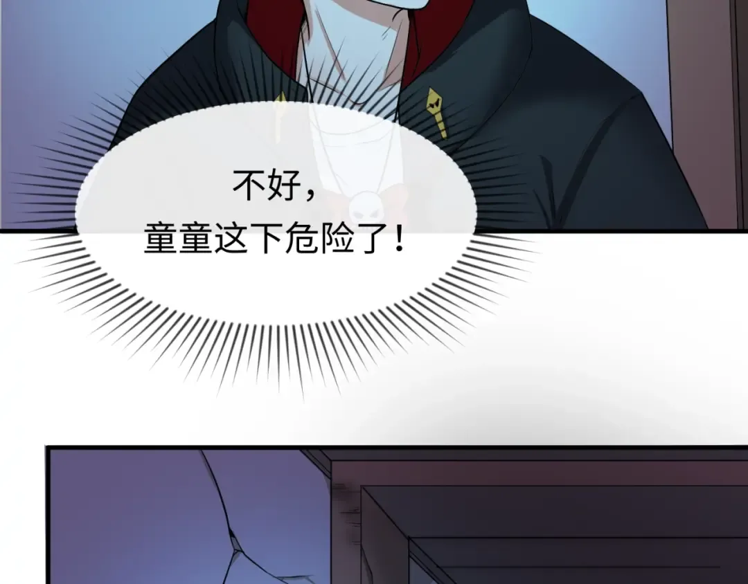 第4话 衣物恶灵 第65页