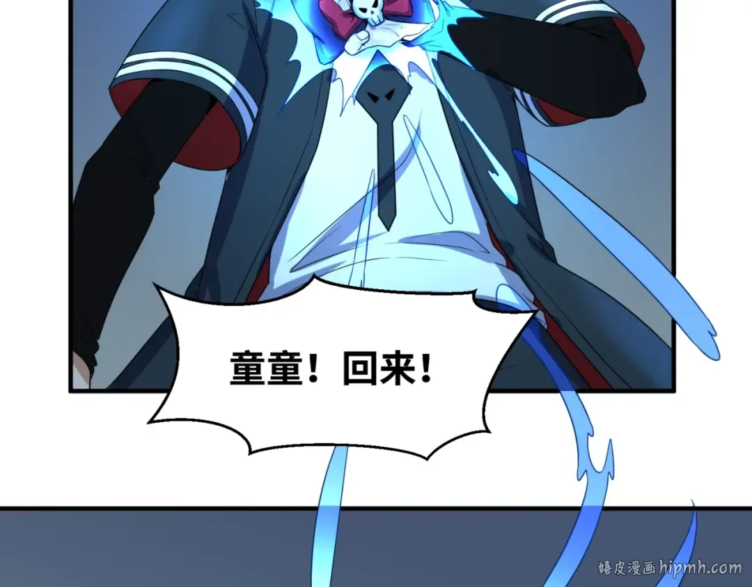 第4话 衣物恶灵 第88页