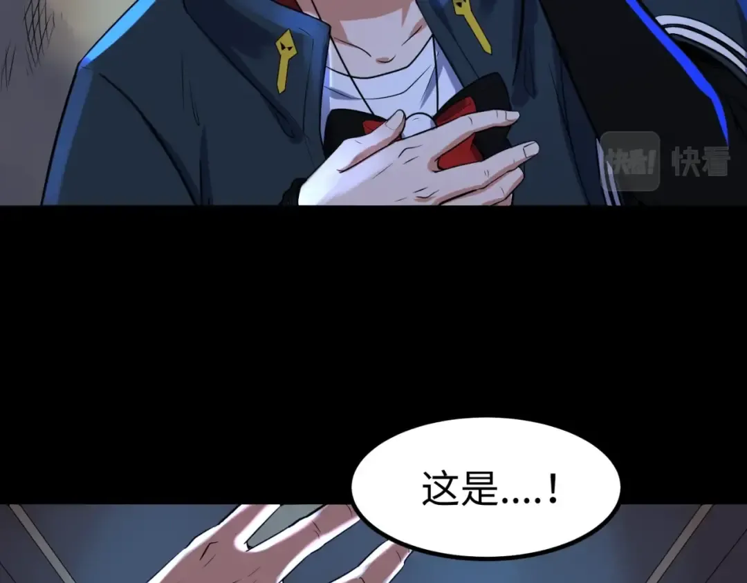 第4话 衣物恶灵 第109页