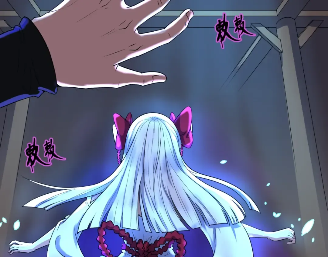 第4话 衣物恶灵 第110页