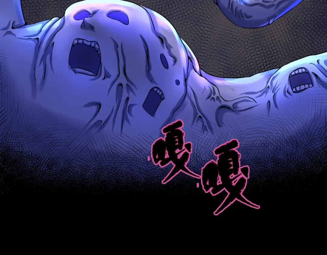 第4话 衣物恶灵 第115页