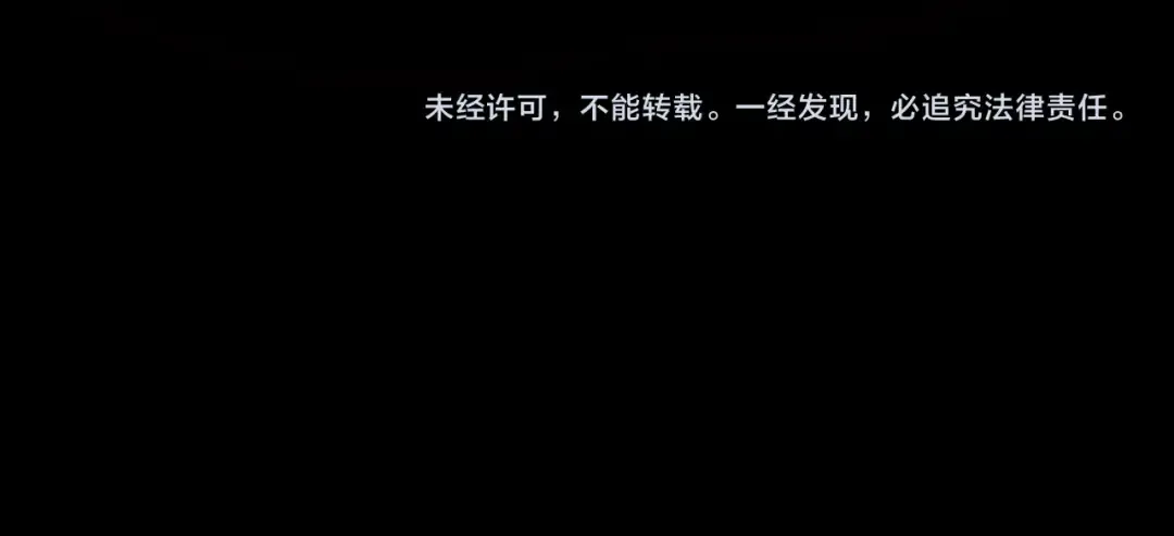 第4话 衣物恶灵 第116页