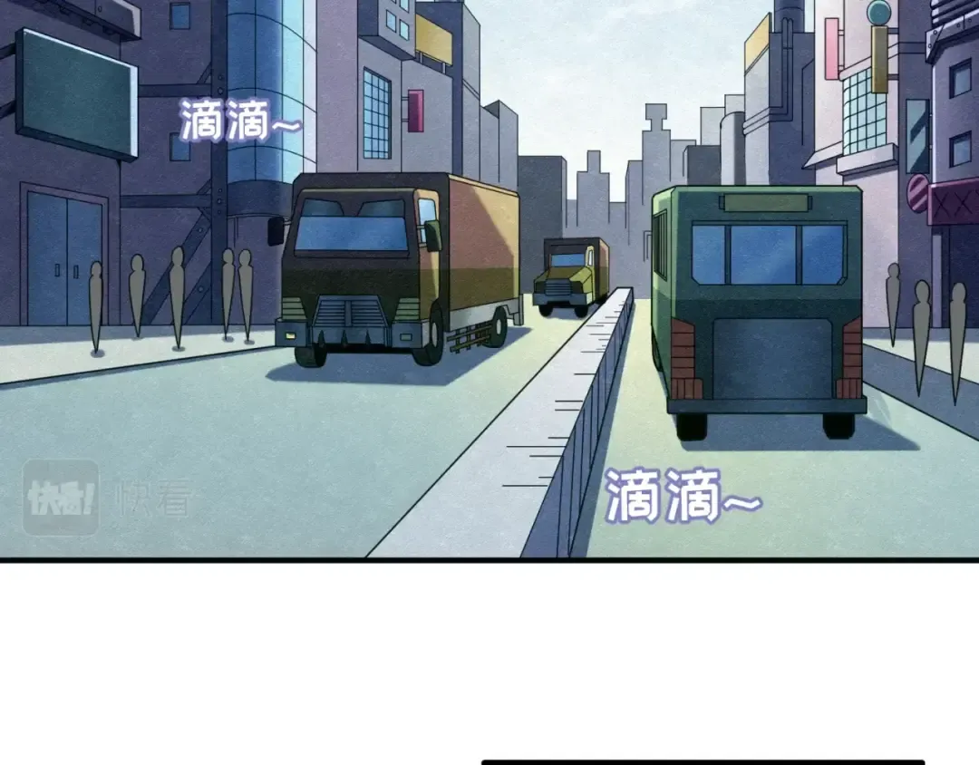 第6话 初次任务 第6页