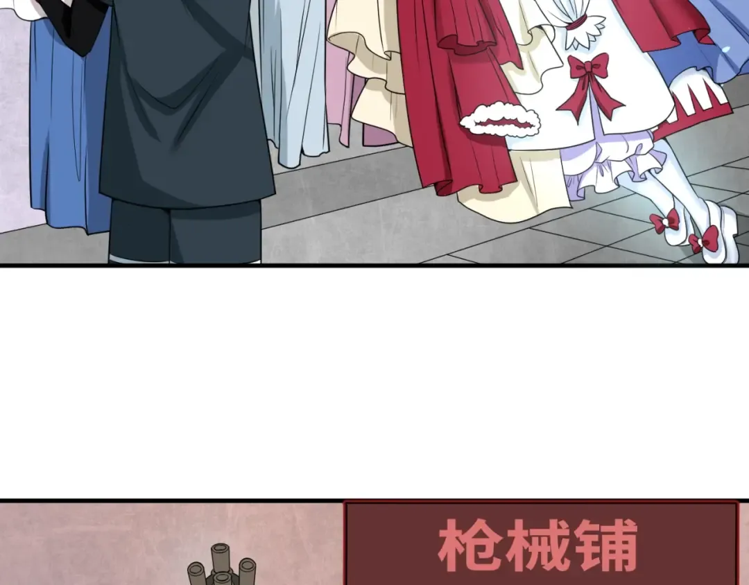 第6话 初次任务 第33页