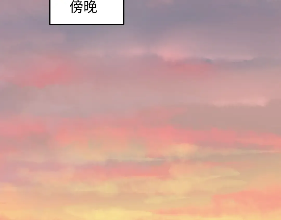 第6话 初次任务 第38页