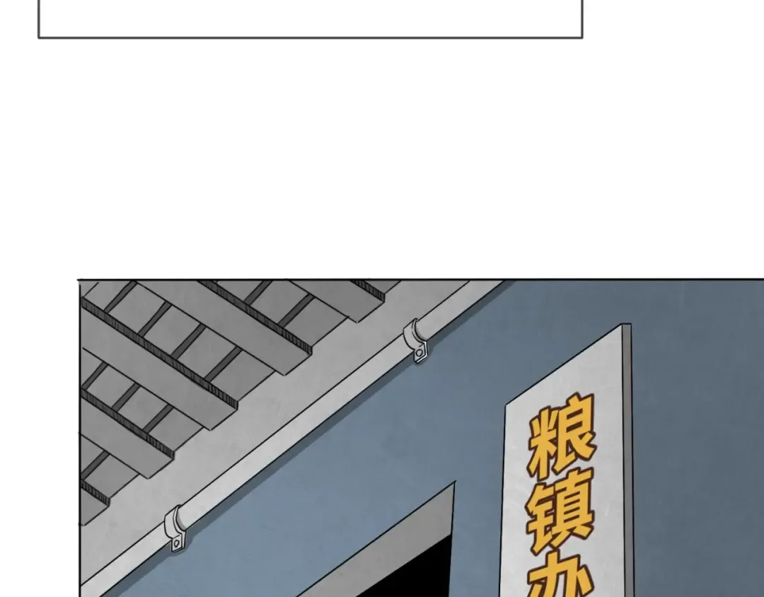 第6话 初次任务 第68页