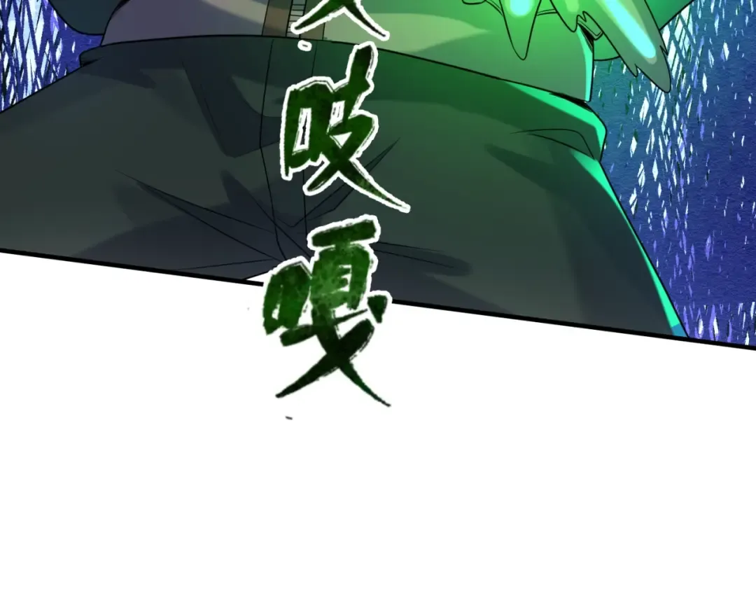 第6话 初次任务 第131页