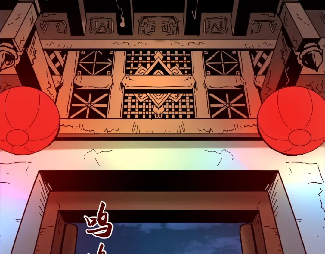 第8话 诡异嫁衣 第6页