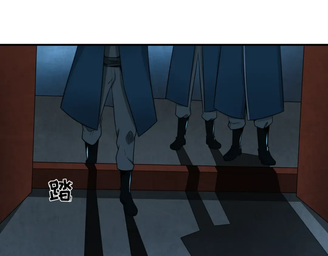 第8话 诡异嫁衣 第14页