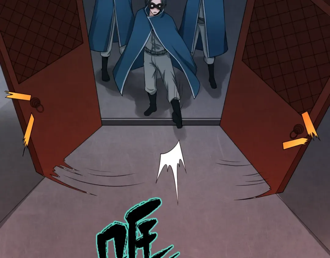 第8话 诡异嫁衣 第25页