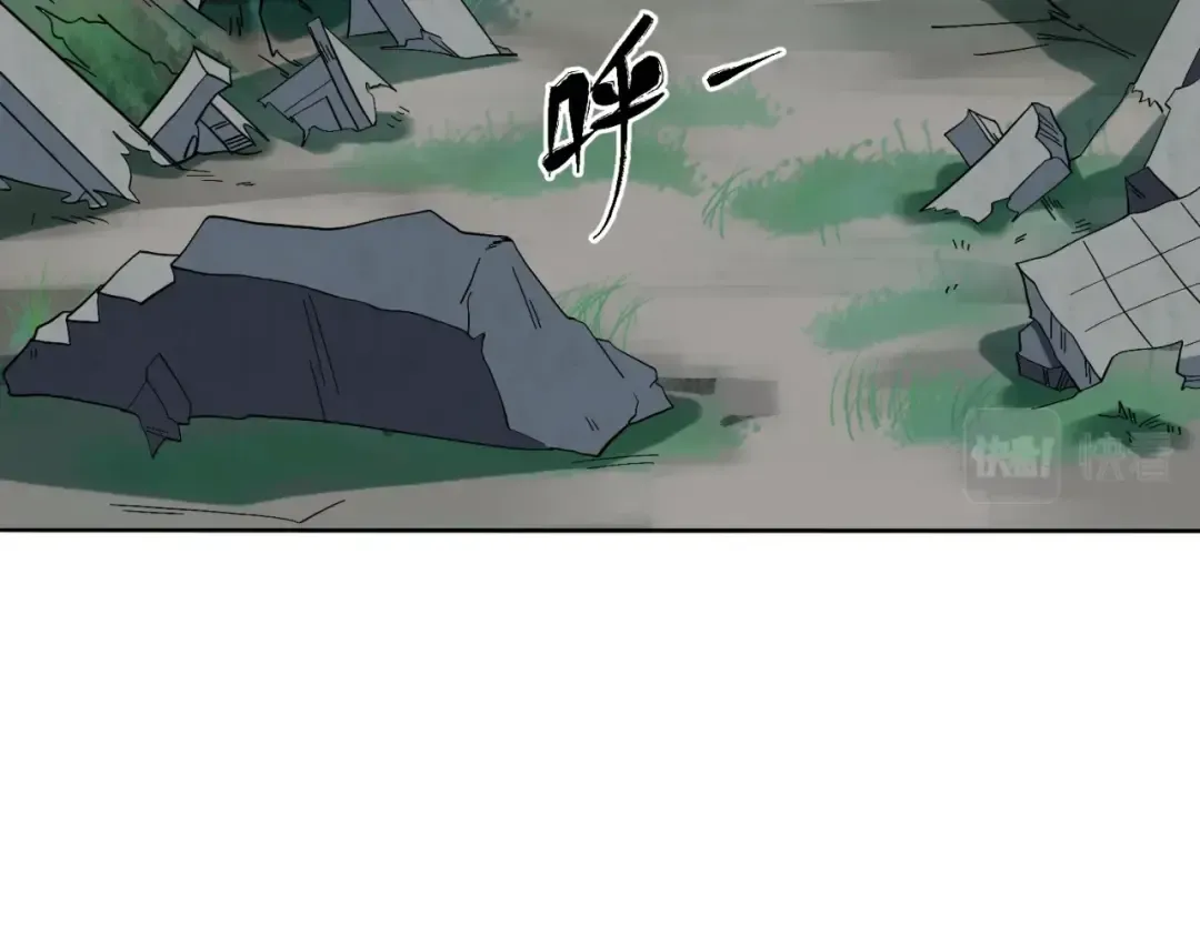 第8话 诡异嫁衣 第62页