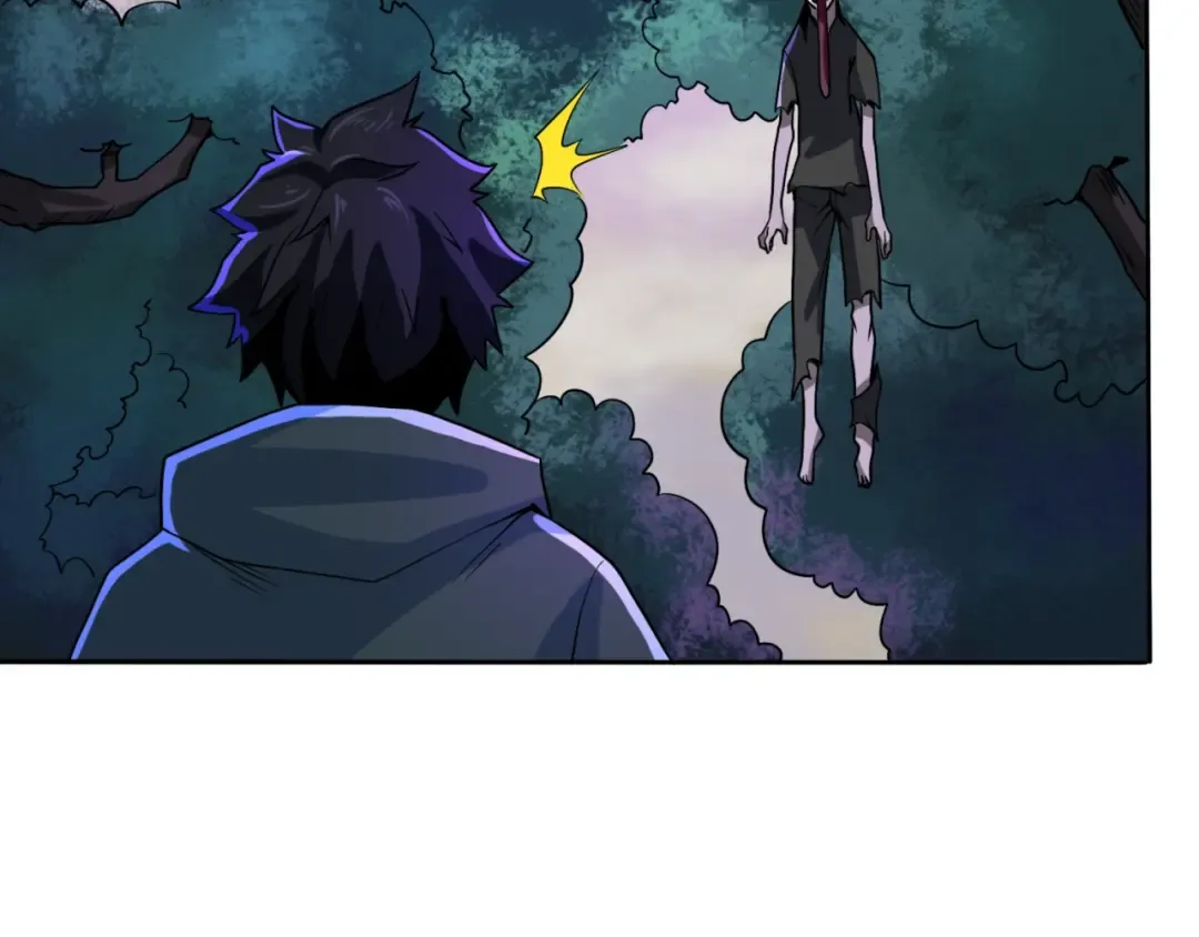 第8话 诡异嫁衣 第97页