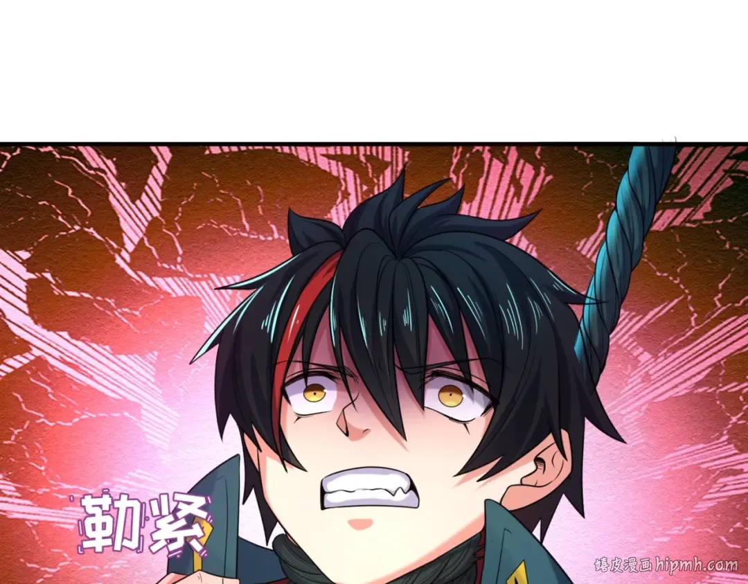 第8话 诡异嫁衣 第112页