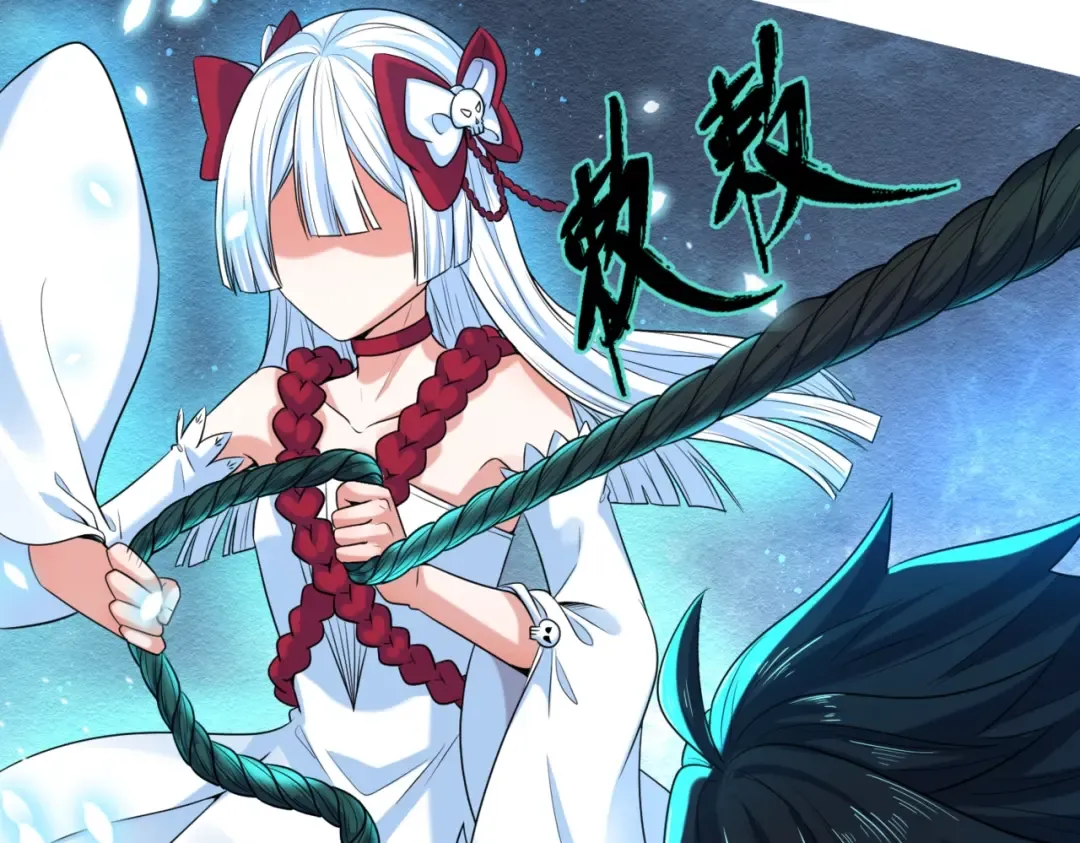 第8话 诡异嫁衣 第115页