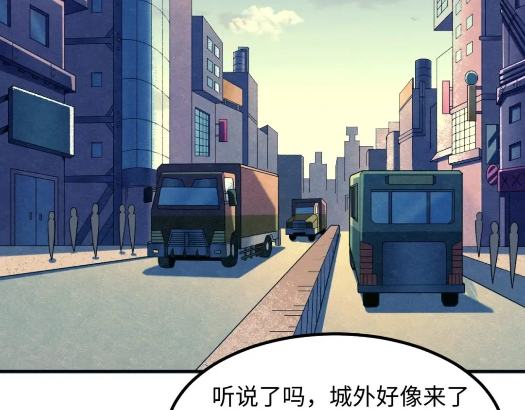 第8话 诡异嫁衣 第140页