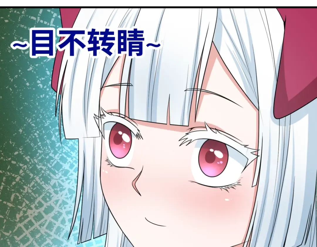 第9话 智斗鬼贩子 第26页
