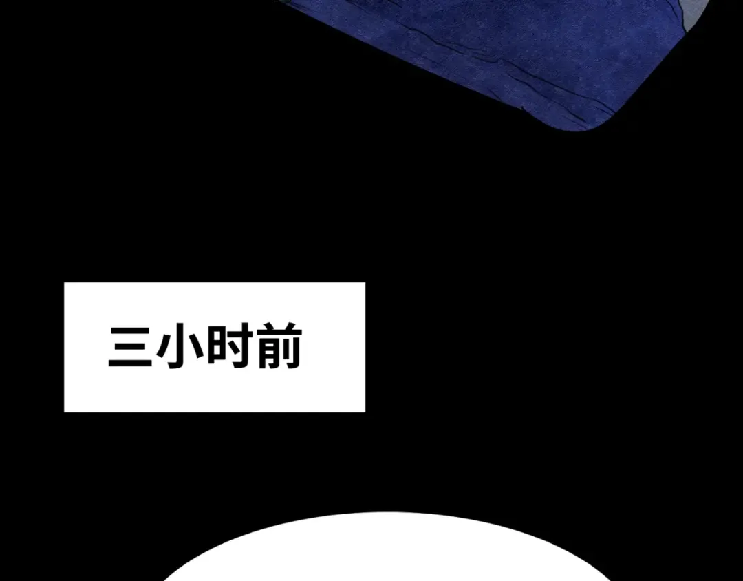第9话 智斗鬼贩子 第113页