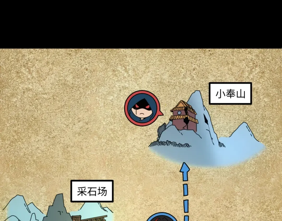 第9话 智斗鬼贩子 第125页