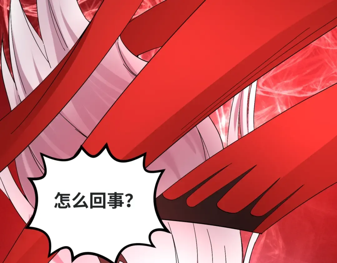 第10话 童童鬼域 第13页
