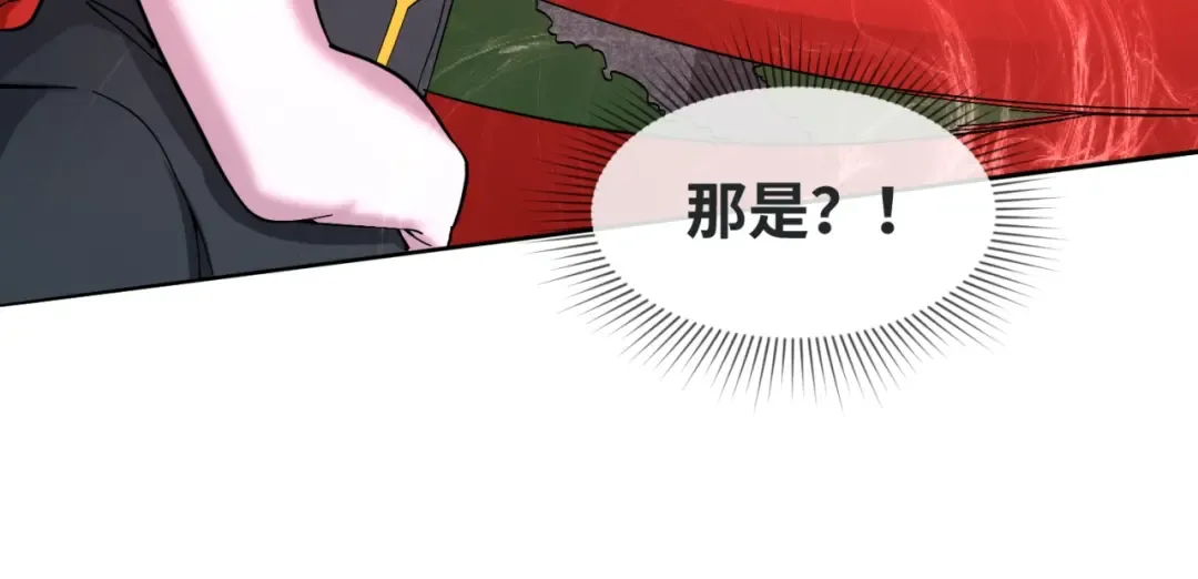 第10话 童童鬼域 第20页