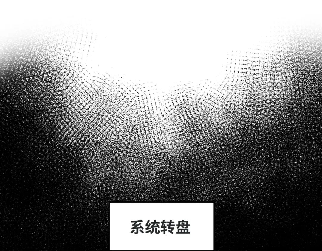 第10话 童童鬼域 第29页
