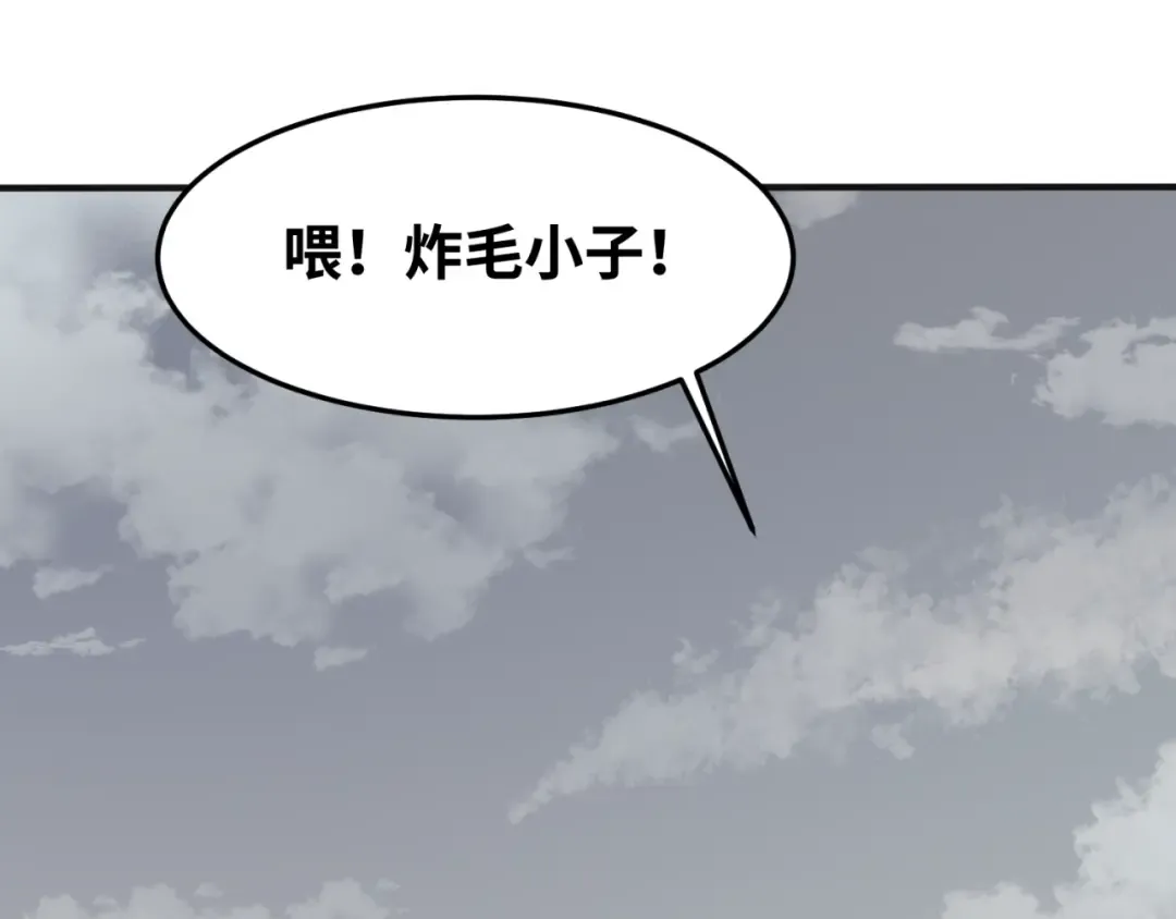 第10话 童童鬼域 第50页