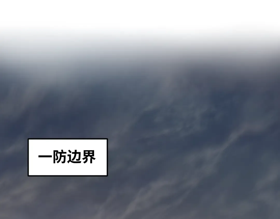 第10话 童童鬼域 第65页
