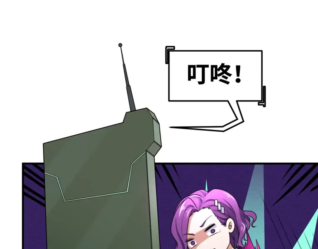 第10话 童童鬼域 第74页