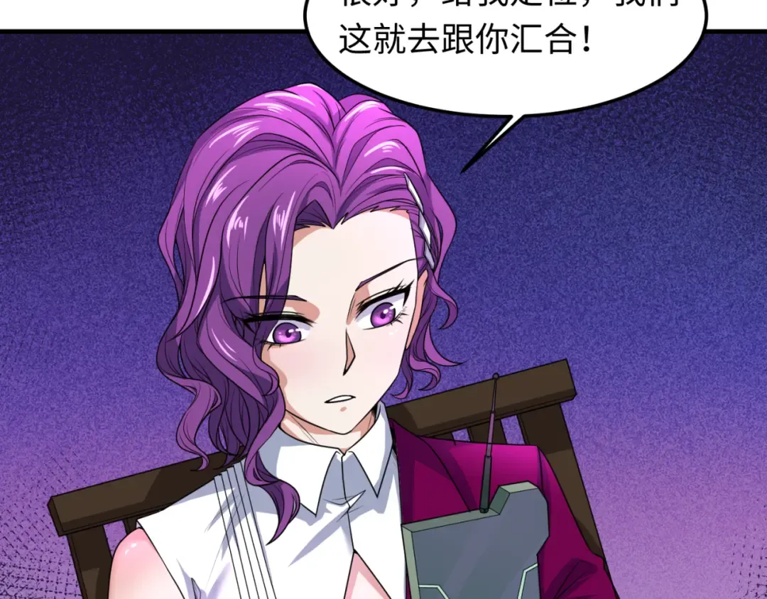 第10话 童童鬼域 第76页
