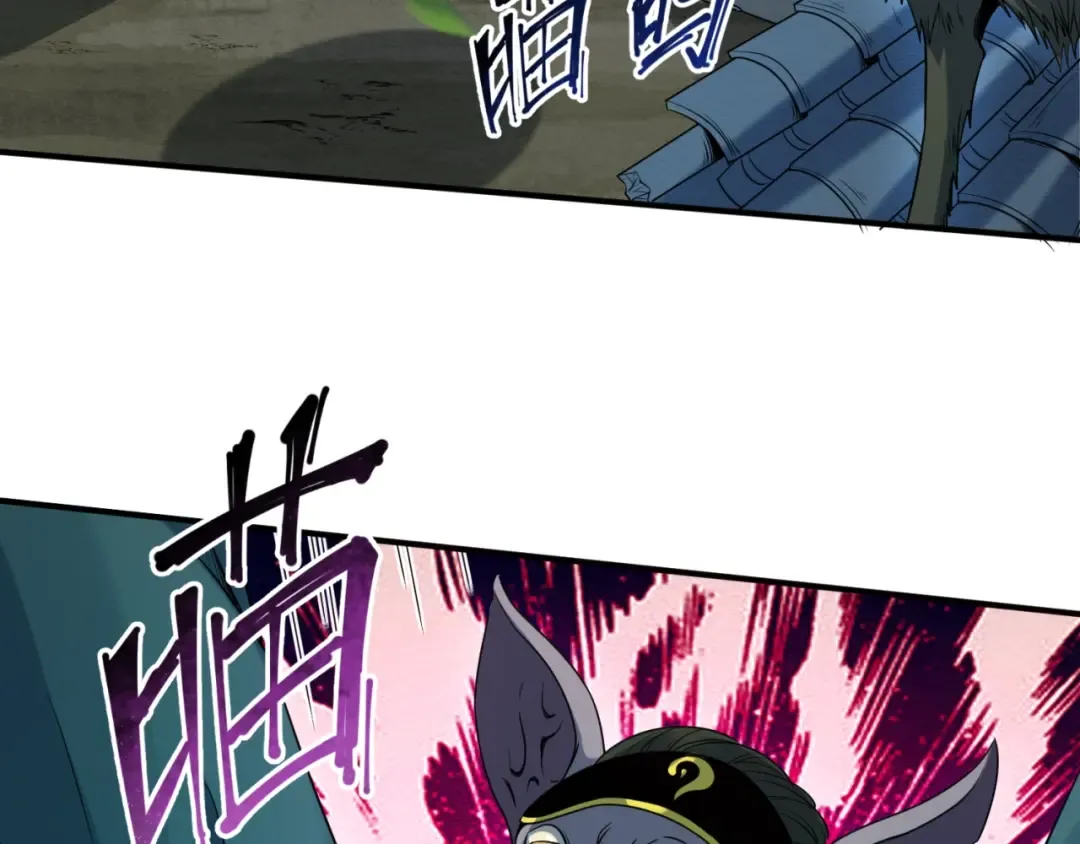 第10话 童童鬼域 第123页