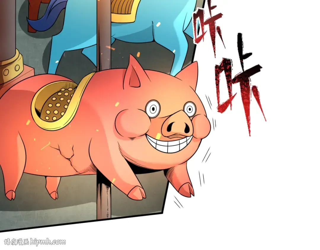 第11话 红色绣花鞋 第8页