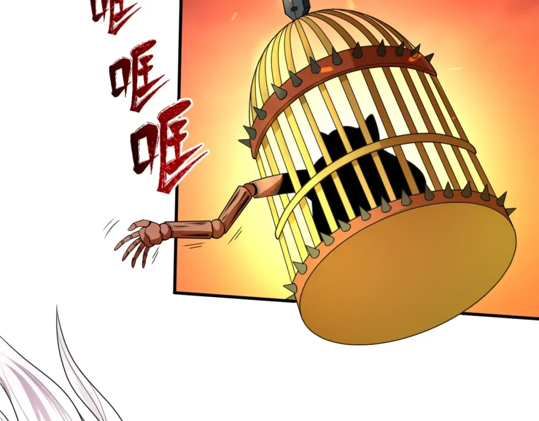 第11话 红色绣花鞋 第10页