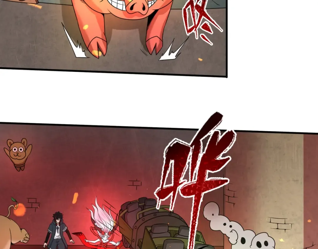 第11话 红色绣花鞋 第15页