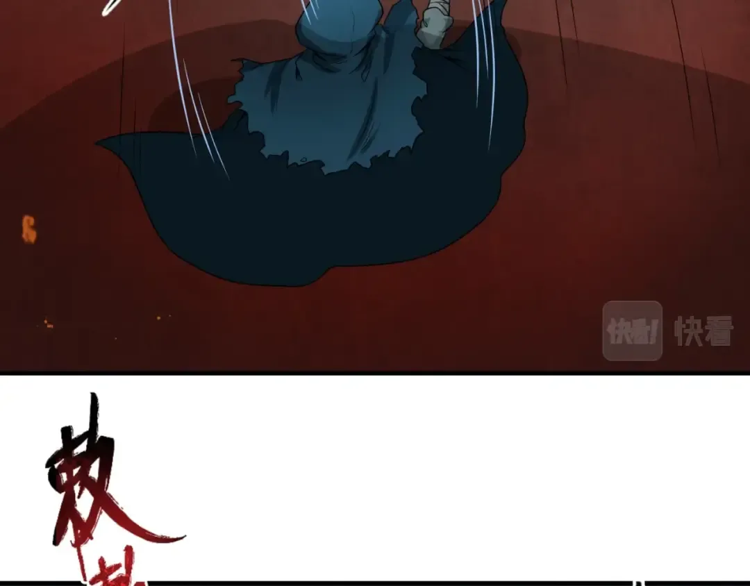 第11话 红色绣花鞋 第25页