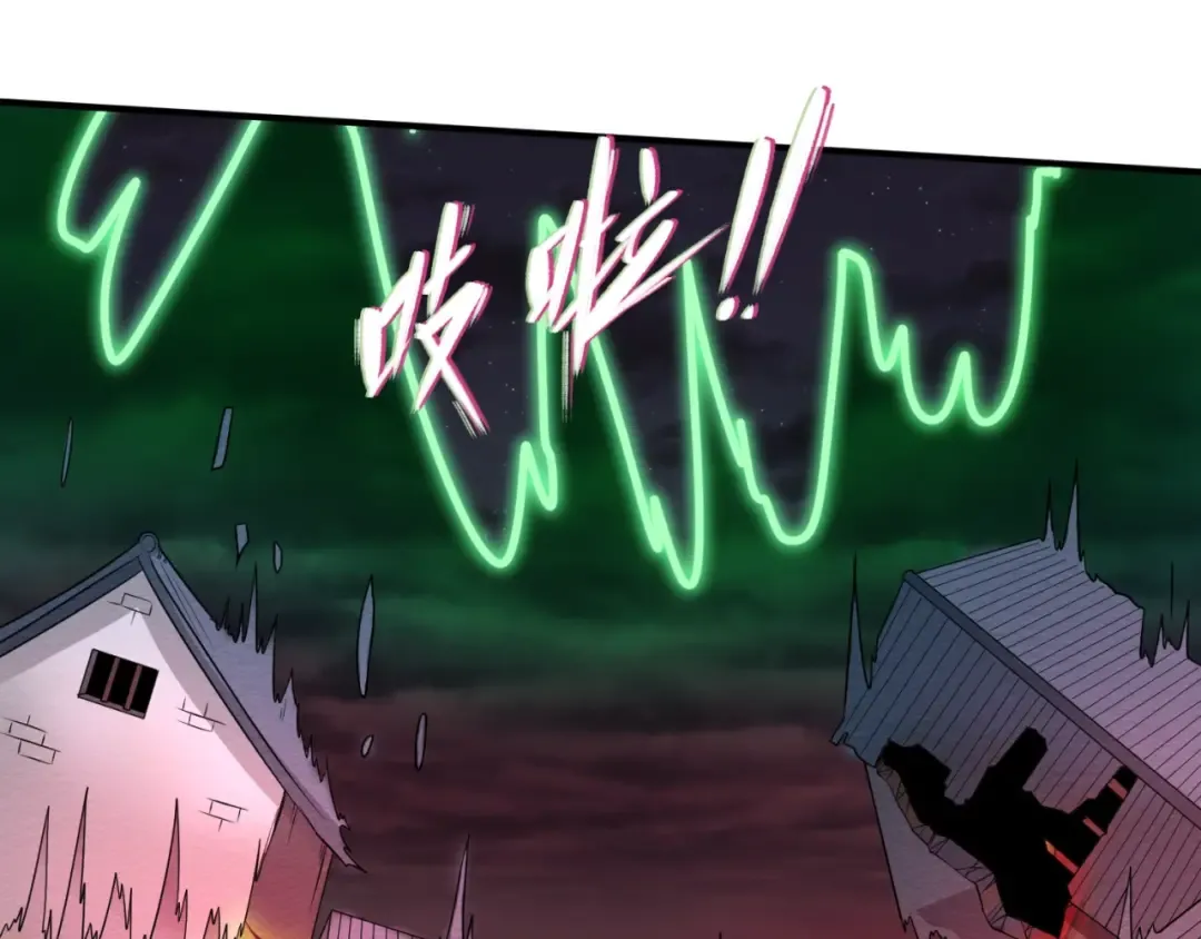 第11话 红色绣花鞋 第39页