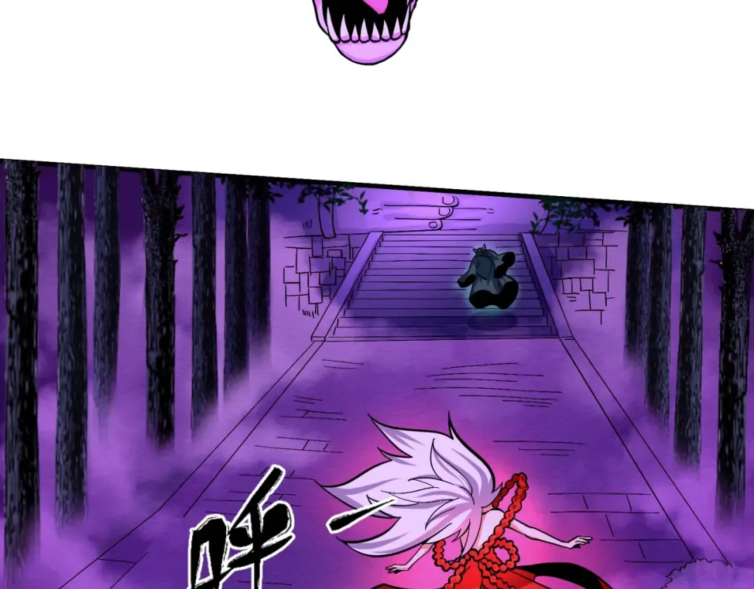 第11话 红色绣花鞋 第59页