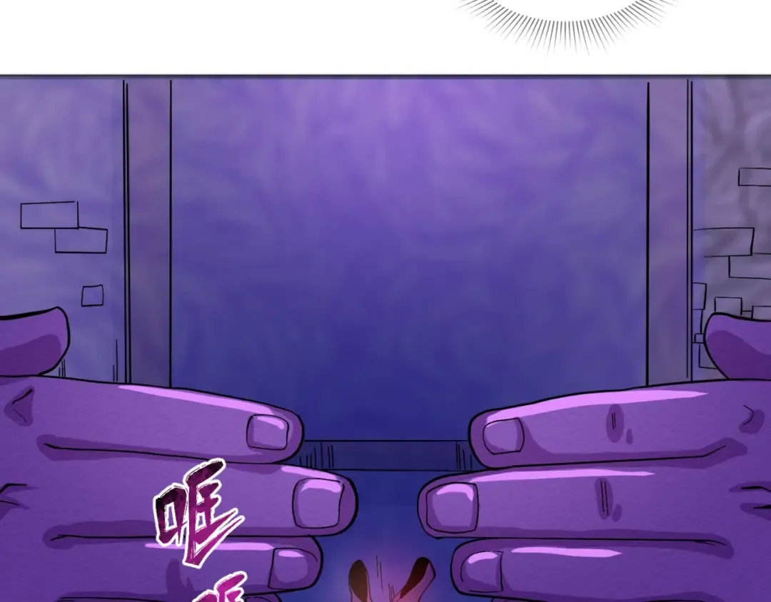 第11话 红色绣花鞋 第66页