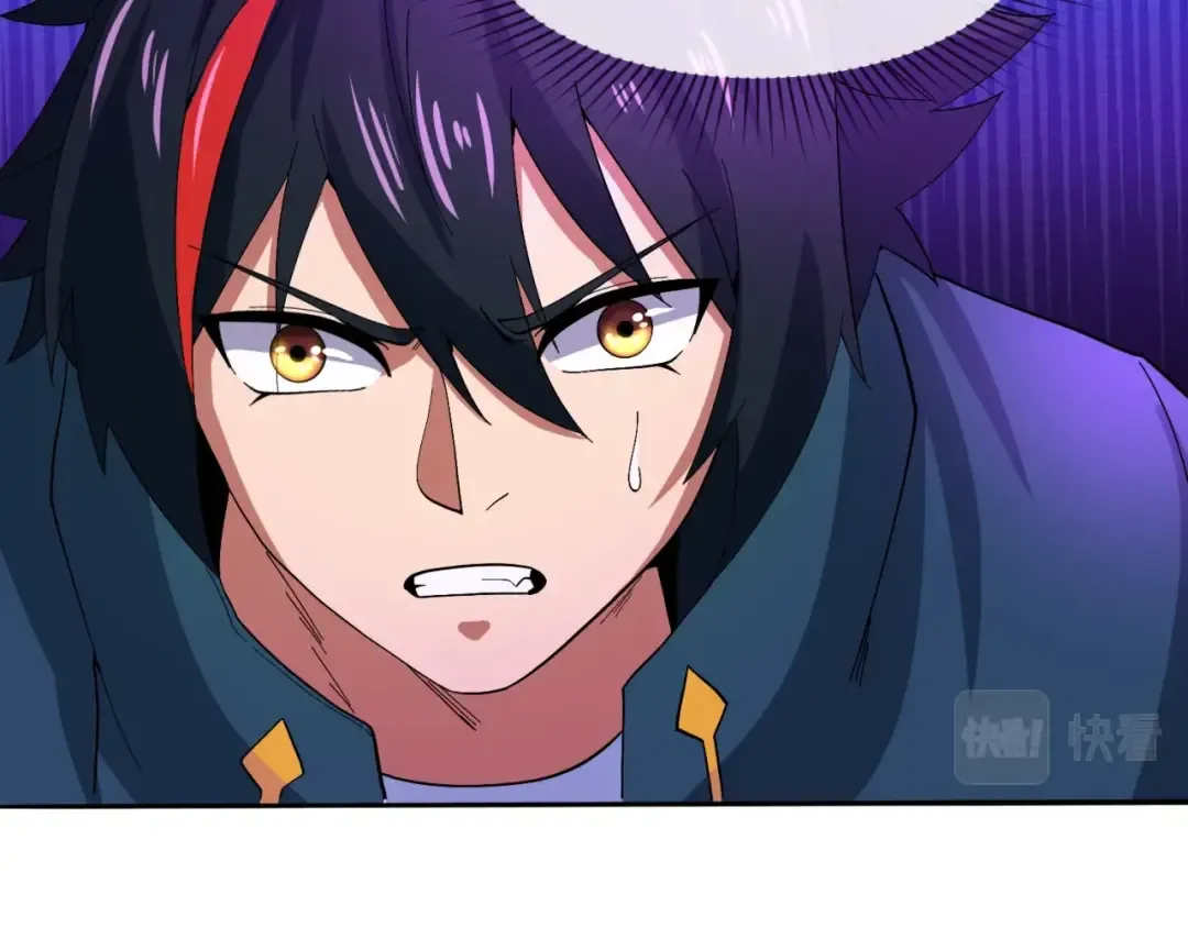 第11话 红色绣花鞋 第71页