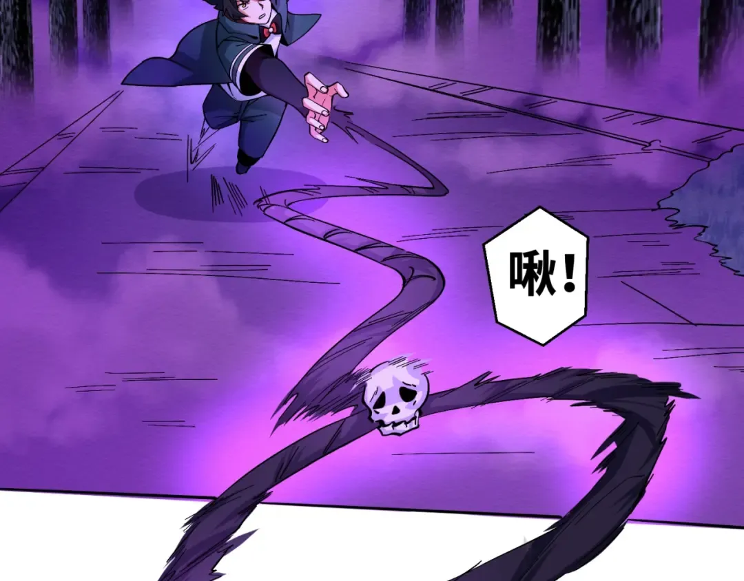 第11话 红色绣花鞋 第74页