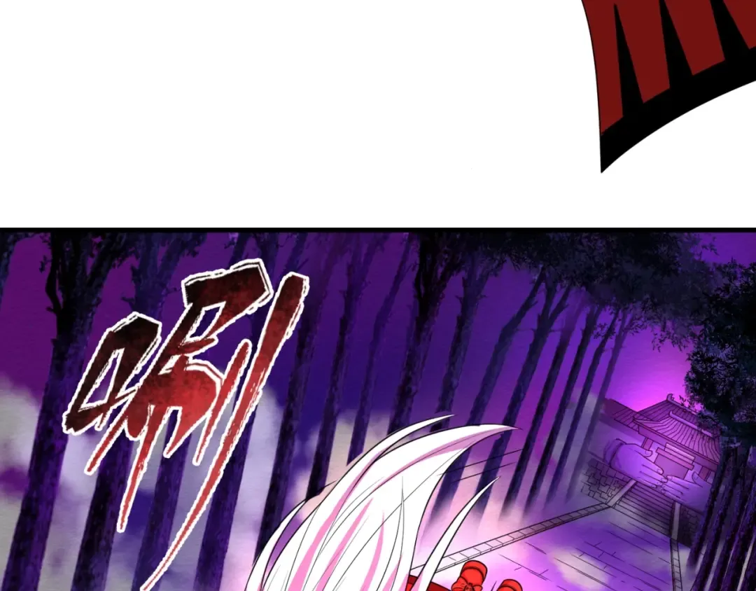 第11话 红色绣花鞋 第78页