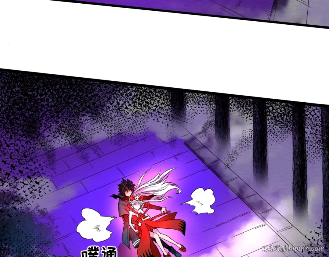 第11话 红色绣花鞋 第80页