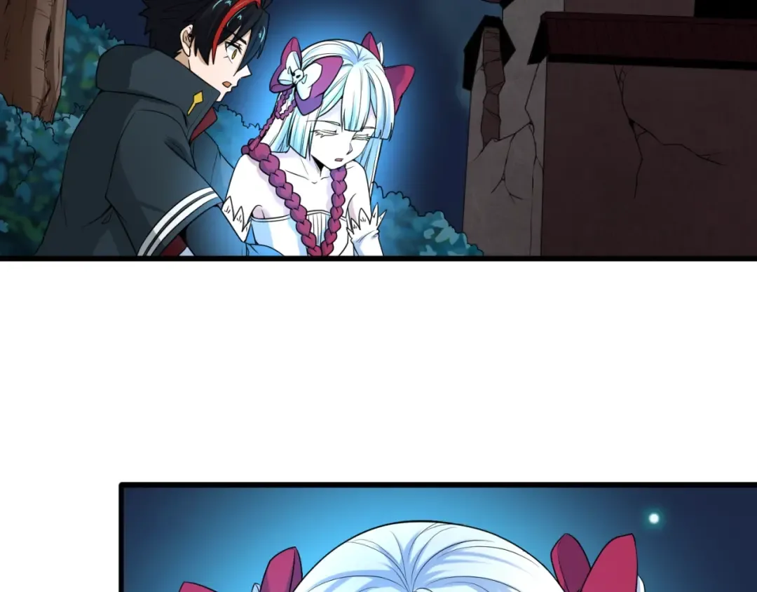第11话 红色绣花鞋 第84页