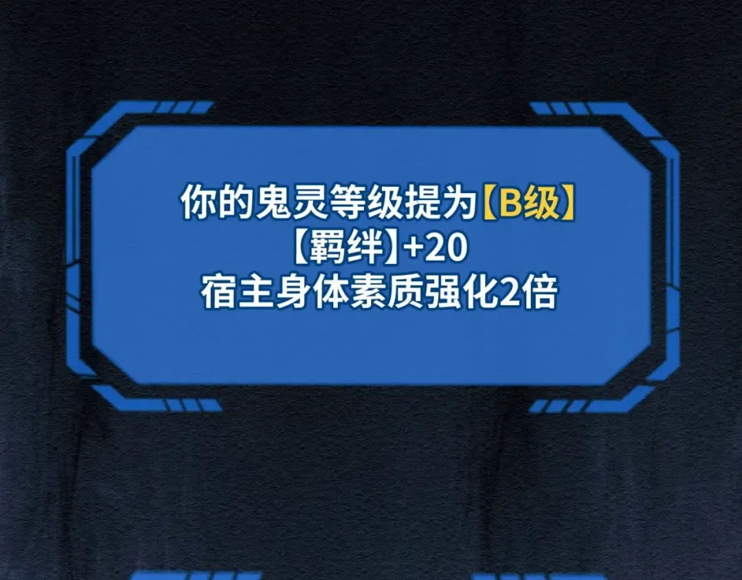 第11话 红色绣花鞋 第103页