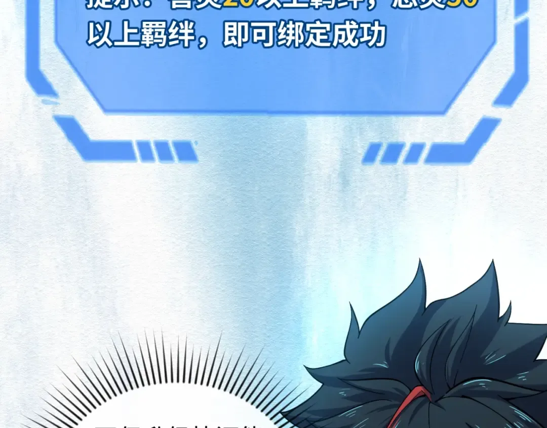 第11话 红色绣花鞋 第108页