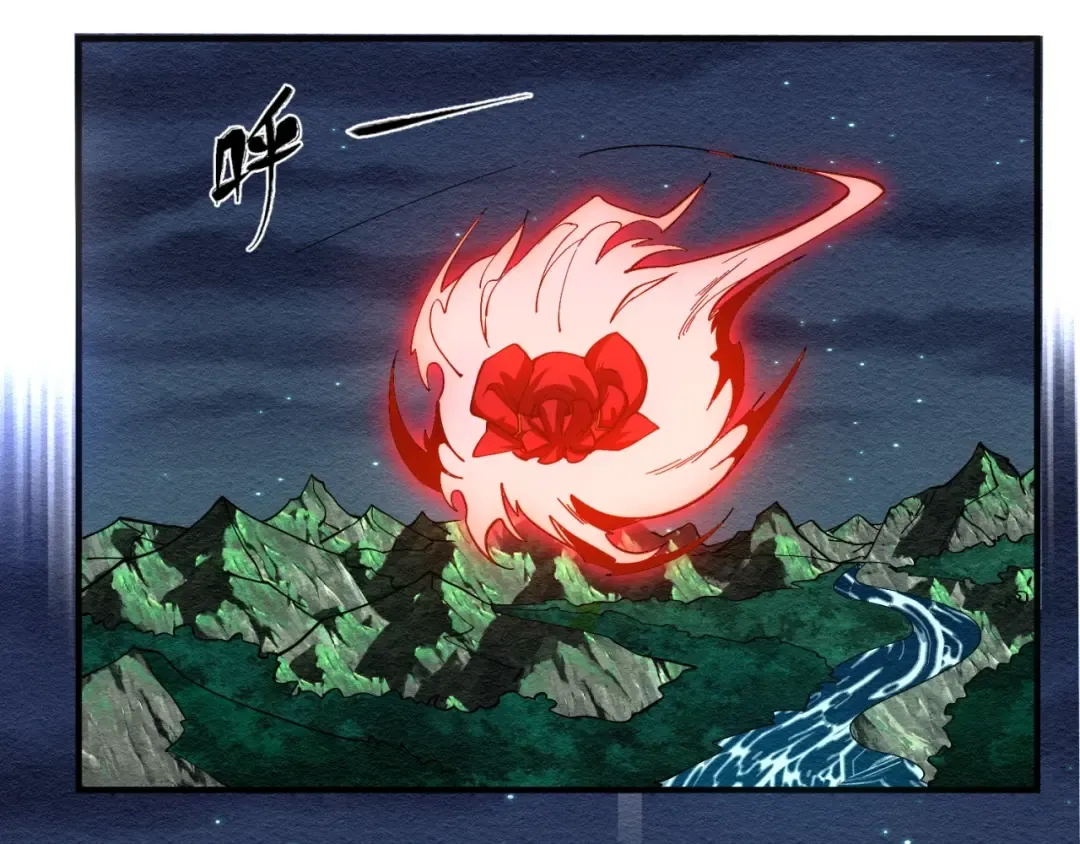 第11话 红色绣花鞋 第116页